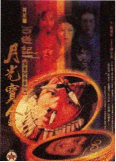 披荆斩棘的哥哥2026在线观看完整版第1期初舞台